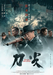 白珊珊裸体未删减版